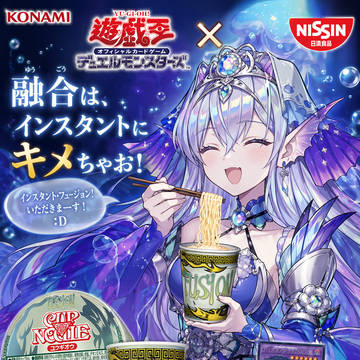 Instant fusion cup noddles