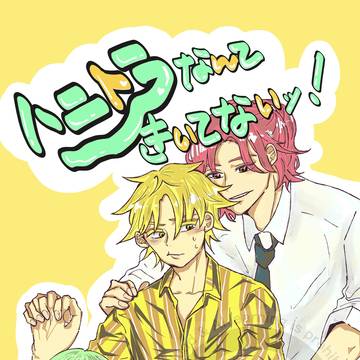 【5/5スパコミ】 ラキド 新刊 サンプル