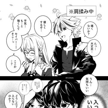 リチャアヤとシグ狂