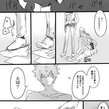 リボ未来の少年達漫画7