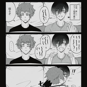 冴凛log