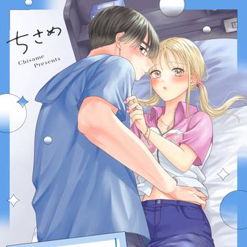 【おしらせ】「フレタイサカリ」電子単行本第5巻発売!