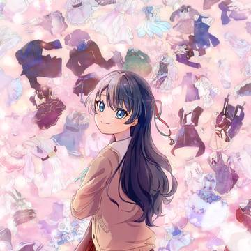 わたしらしく 一歩ずつ