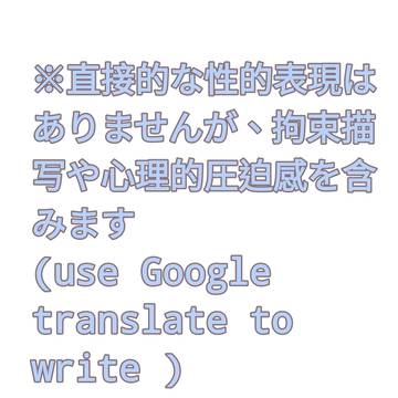 《要死了》