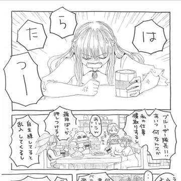 何言ってんだ