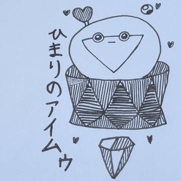 ひみつのアイプリ/ひまりのアイムゥ