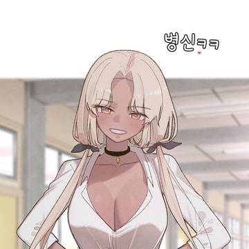 불독이랑 친하게 지내기
