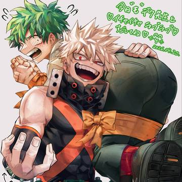 かっちゃんHBD