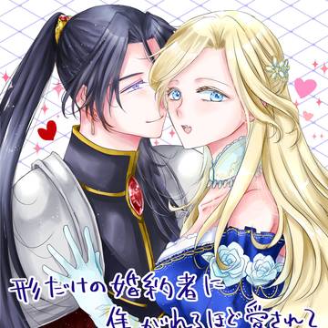 【乙女向け同人】新作配信始まりました