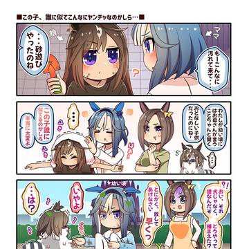 この子、誰に似てこんなにヤンチャなのかしら…