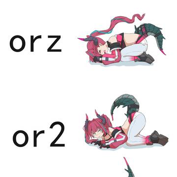 orz