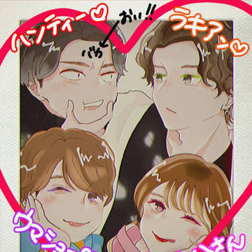 ちーむはぴぱれ