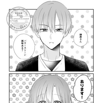 💎Happy Birthday💎