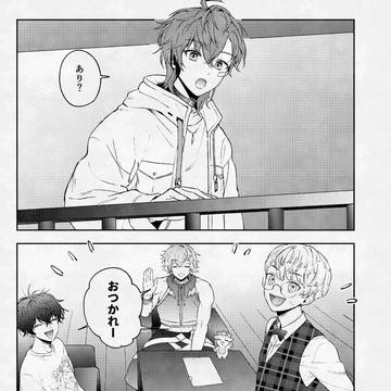 IENOMIありがとう