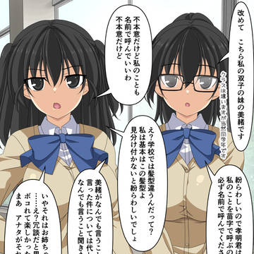 近所の玩具屋で店番してたクラスメイトの妹とも交流した話