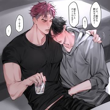 アビジヌ③