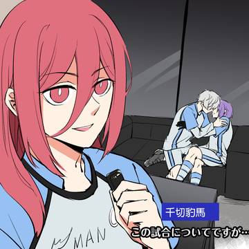 ngro 「困惑したインタビューの映像」