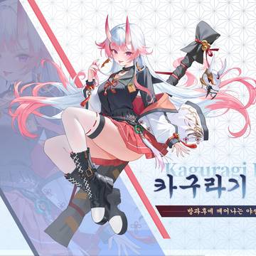 神楽木 リン