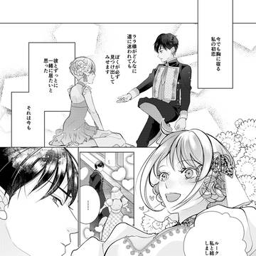読み切り準備