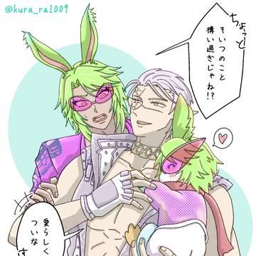 タイグリ👑🐸とグルーヴィングリーン