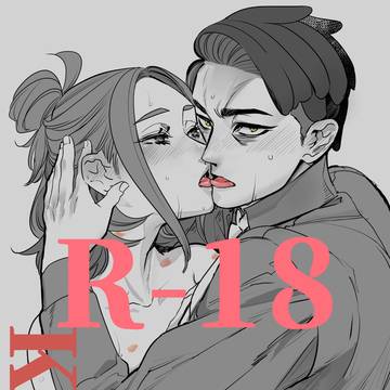 カラスバさんとセイカさん02（R-18）