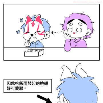 面具人