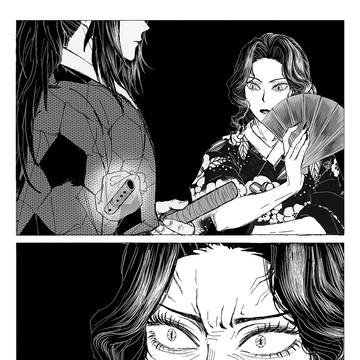 🪈