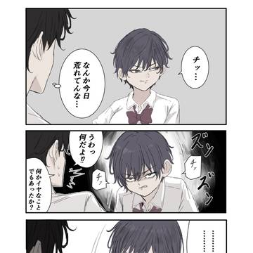 狂犬時代委員長+特に関係ないメイド委員長