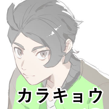krky ログ① ⚠️流血表現有