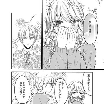 すれ違い
