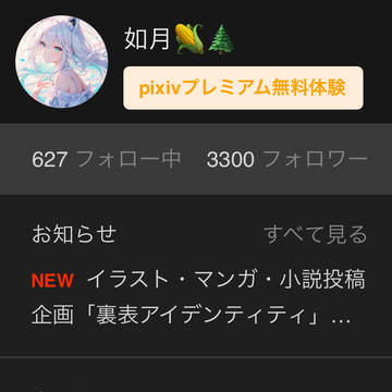 やったね