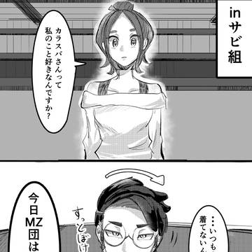 もうすぐ片想い