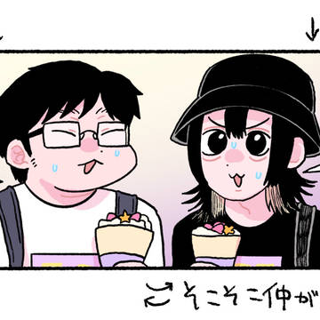 この2人がただコラボカフェに行くだけのお話