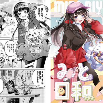 通販予約のお知らせ【にじそ11】