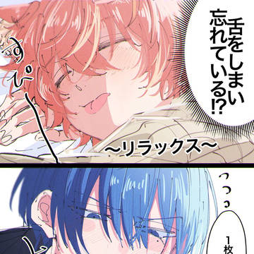 冬彰