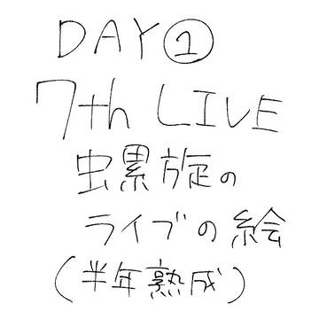 螺旋DAY1