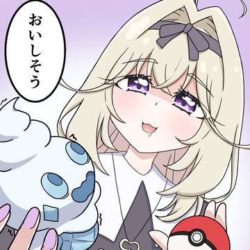 るるかちゃんとバニプッチ
