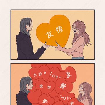 【番外編】愛の重さ・大きさ