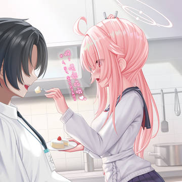 あ〜ん