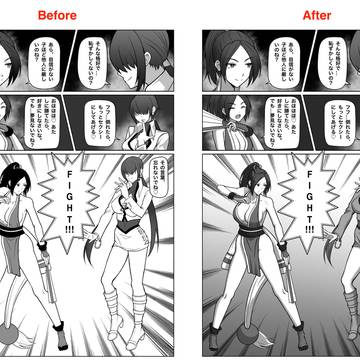 【修正のお知らせ】舞の極限衝擊