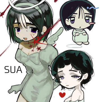 スアちゃん
