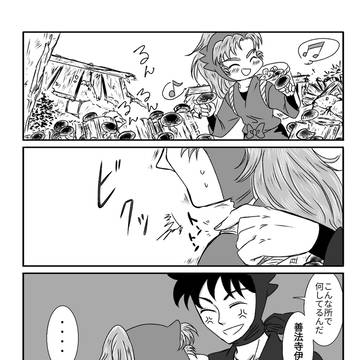 椎茸と廊下と山田親子の話