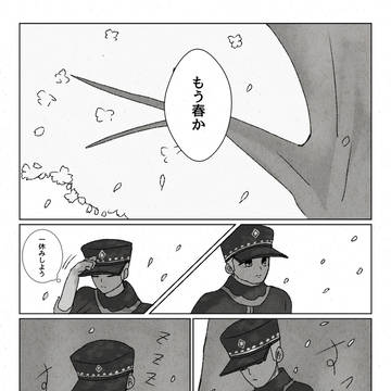 点燈夫×桜ツインテ