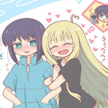 ハッピーエンド無双主義!!