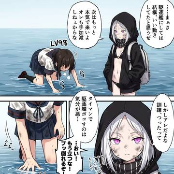 ブッキー覚醒す