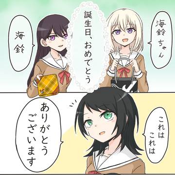 ハッピーバースデー🎂🎉
