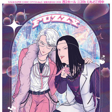 【君篤・篤君】新刊サンプル②【5/6全国大会GSΩ】