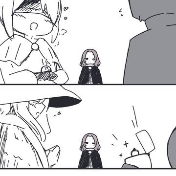 メリナ