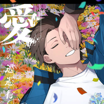 【5/6スパコミ】迅ヒュ新刊サンプル