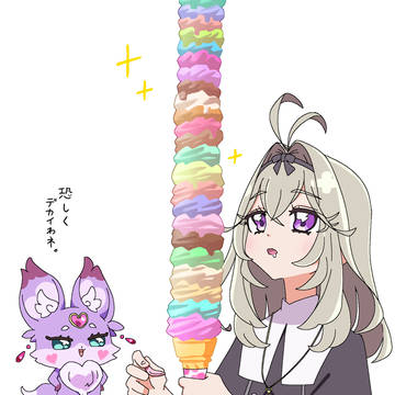 ドカ食いるるか気絶部